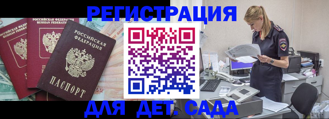 прописка для кредита в Рязанской области