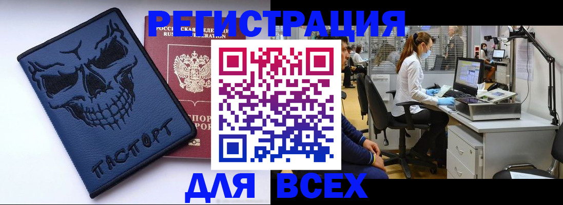 временная регистрация законно в Рязанской области