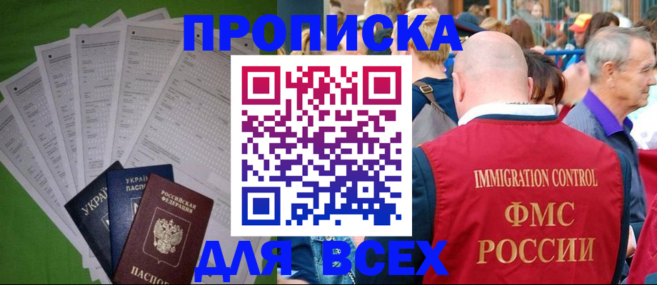найти адрес прописки в Рязанской области