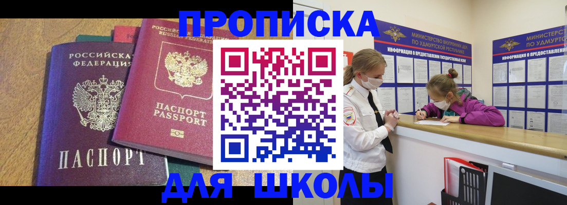 временная регистрация поиск в Рязанской области